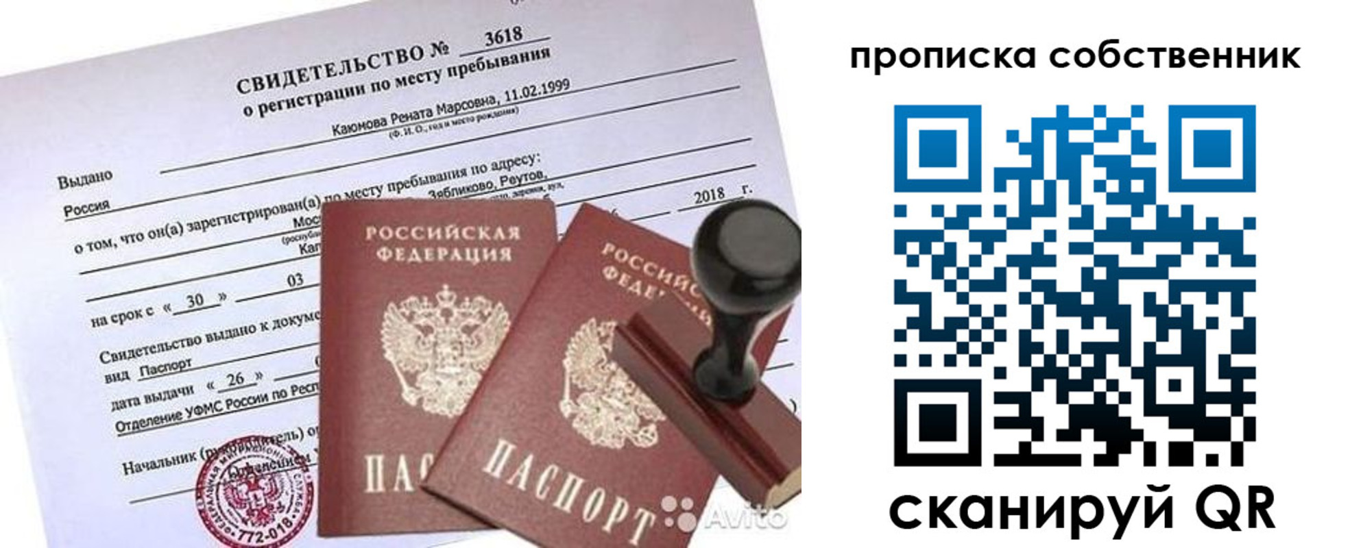 найти адрес прописки в Нерехте
